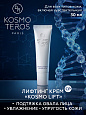 Крем с лифтинговым эффектом "KOSMO-LIFT" Dr.Kosmoteros 30 мл
